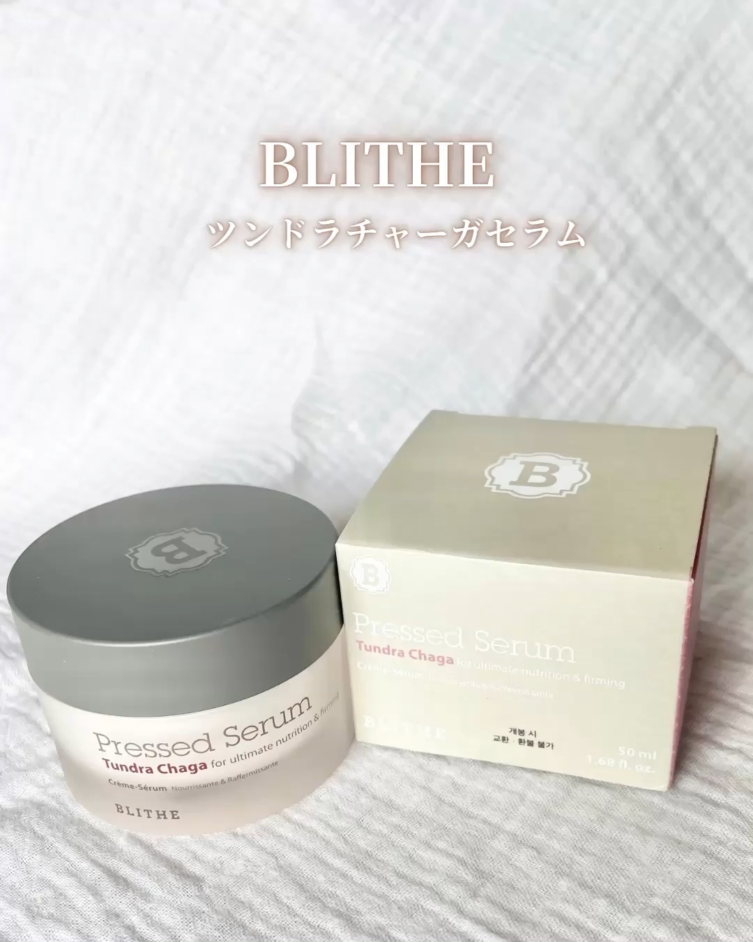 Pressed Serum Tundra chaga/BLITHE/美容液の動画クチコミ5つ目