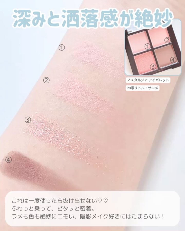 La Belle Rose Plumping Lip Tint/Dinto/口紅を使ったクチコミ（2枚目）