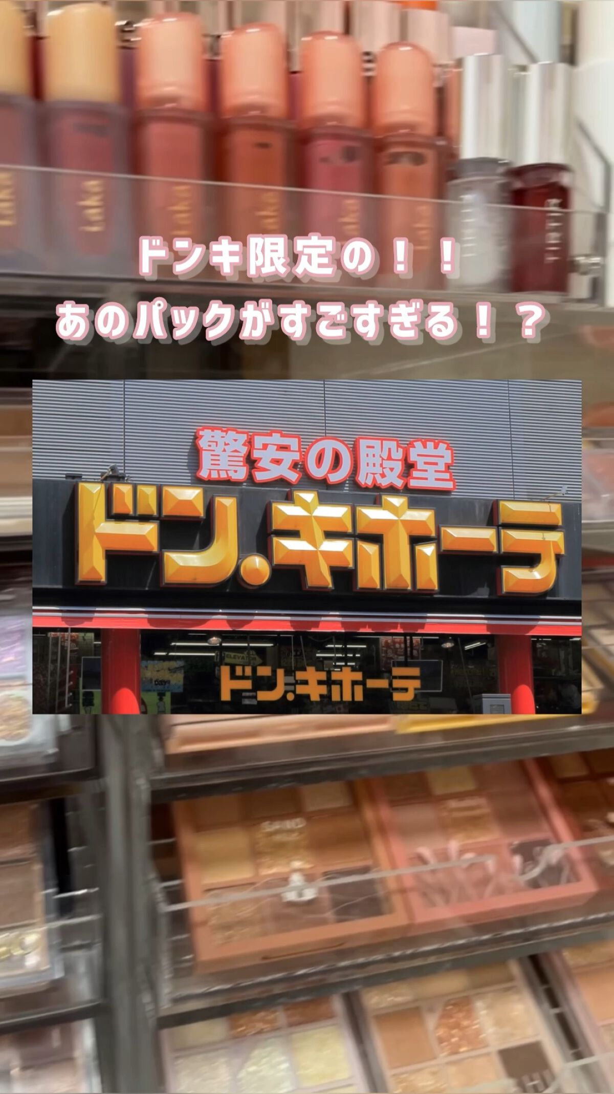 #最強時短コスメ 

3分でパックが終わる、
時短なのに本格ケア♡
クオリティファースト
ダーマレーザー スーパー VC100 ホワイトマスク

#ドンキ #パック #スキンケア #おすすめ
#いいね #コスメオタク #クオリティファース