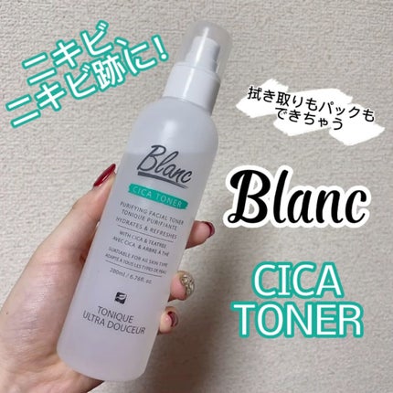 マジックシカトナー/ブラン/化粧水の人気ショート動画