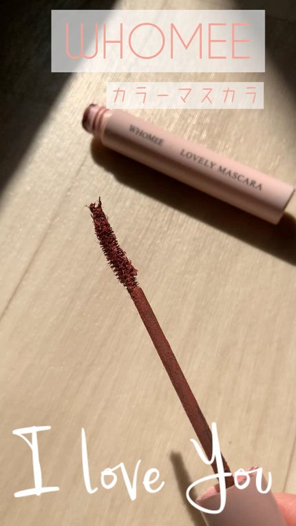ロング&カールマスカラ/WHOMEE/マスカラの人気ショート動画