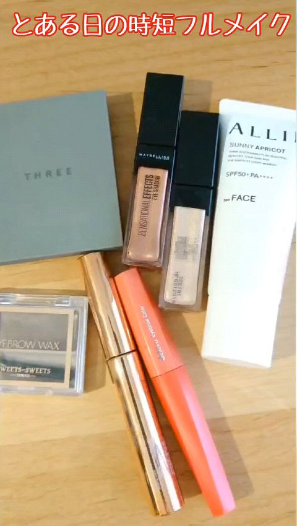 ラッシュフルール/CipiCipi/マスカラの人気ショート動画