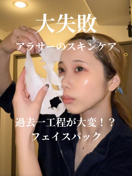 米モデリングマスク/FULLY/シートマスク・パックの人気ショート動画