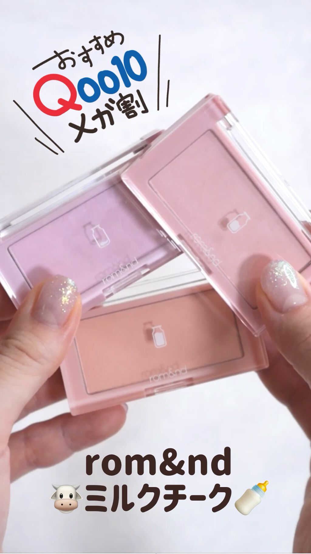 ベターザンチーク/rom&nd/パウダーチークを使ったクチコミ（1枚目）