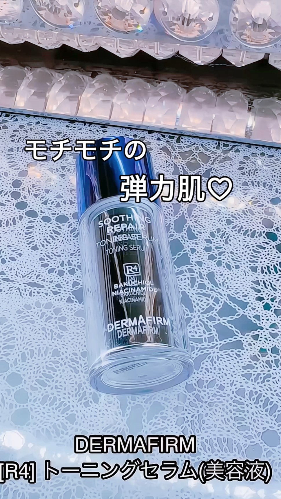 SOOTHING REPAIR TONING SERUM R4/ダーマファーム/美容液を使ったクチコミ（1枚目）