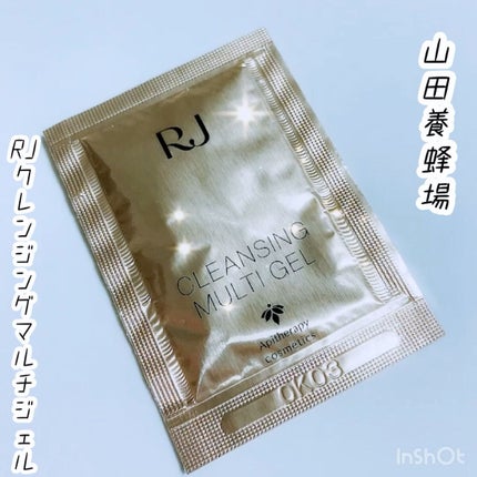 RJクレンジングマルチジェル/アピセラピーコスメティクス/クレンジングジェルを使ったクチコミ(1枚目)