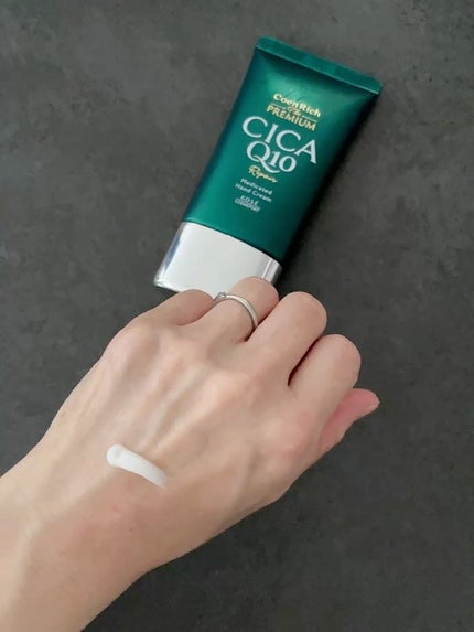 コエンリッチ ザ プレミアム 薬用リンクルホワイト ハンドクリーム/コエンリッチQ10/ハンドクリームを使ったクチコミ(8枚目)