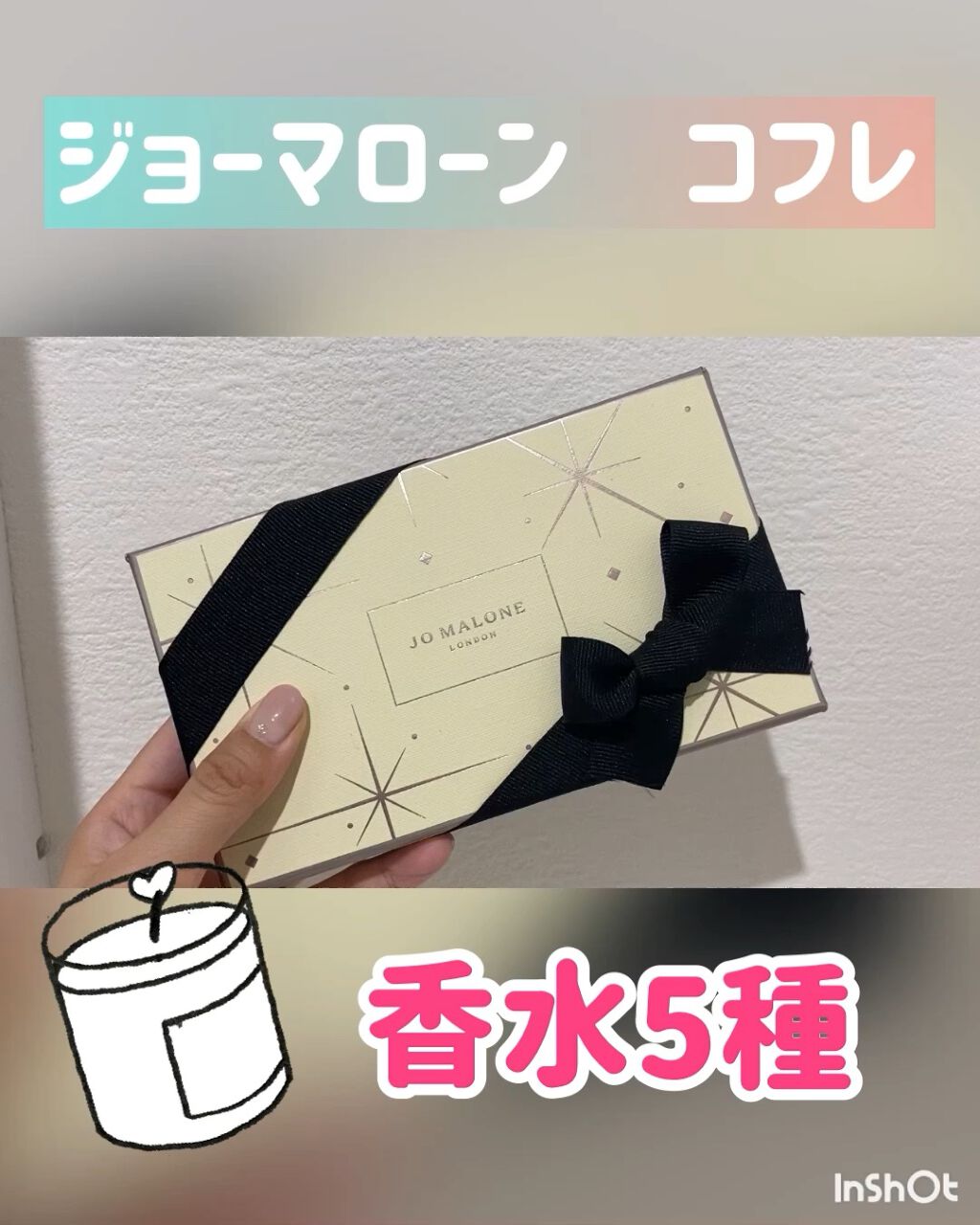 コロン コレクション/Jo MALONE LONDON/香水(その他)を使ったクチコミ（1枚目）
