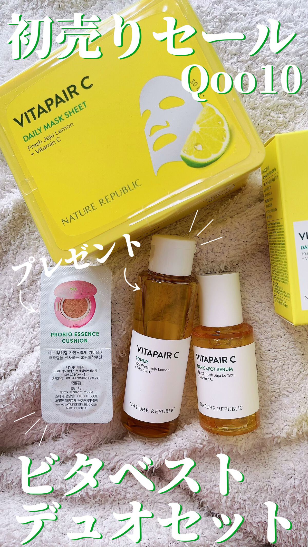 ビタペアC シミケアセラム/ネイチャーリパブリック/美容液の人気ショート動画