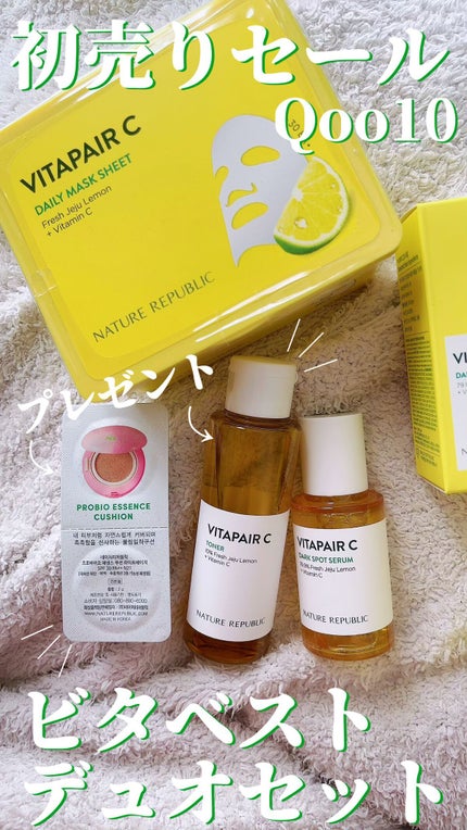 ビタペアC シミケアセラム/ネイチャーリパブリック/美容液の人気ショート動画