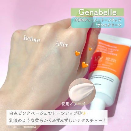PDRNデューイートーンアップサンスクリーン/Genabelle/日焼け止めミルクの人気ショート動画