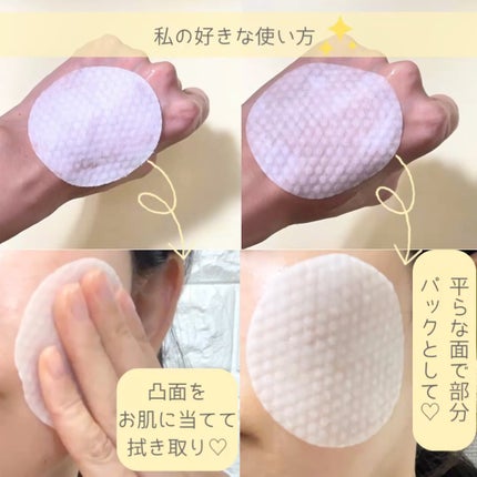 ビタコラーゲン ブライトニング トナーパッド/ダーマフィックス/トナーパッドを使ったクチコミ(2枚目)