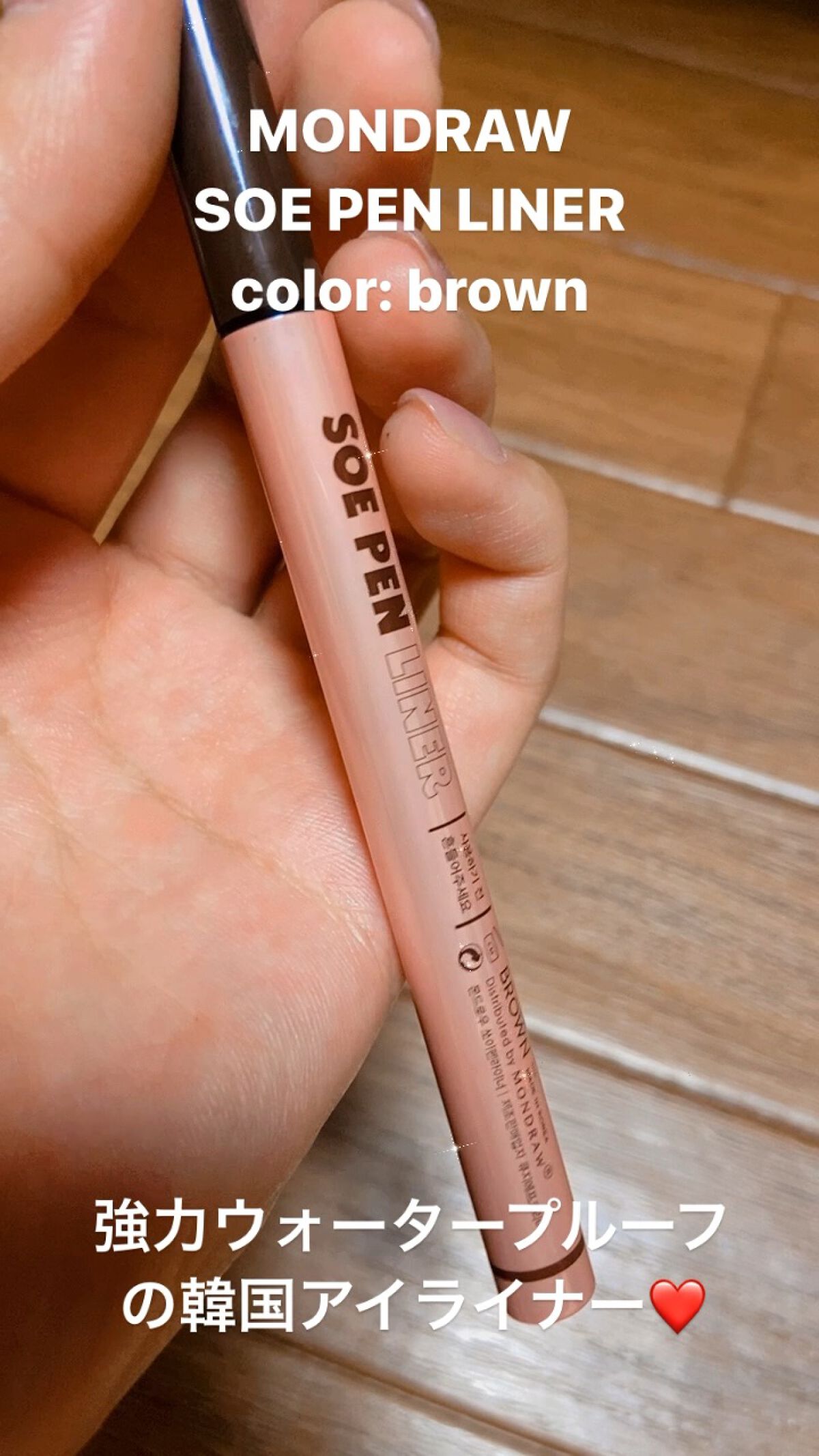 を使ったクチコミ（1枚目）