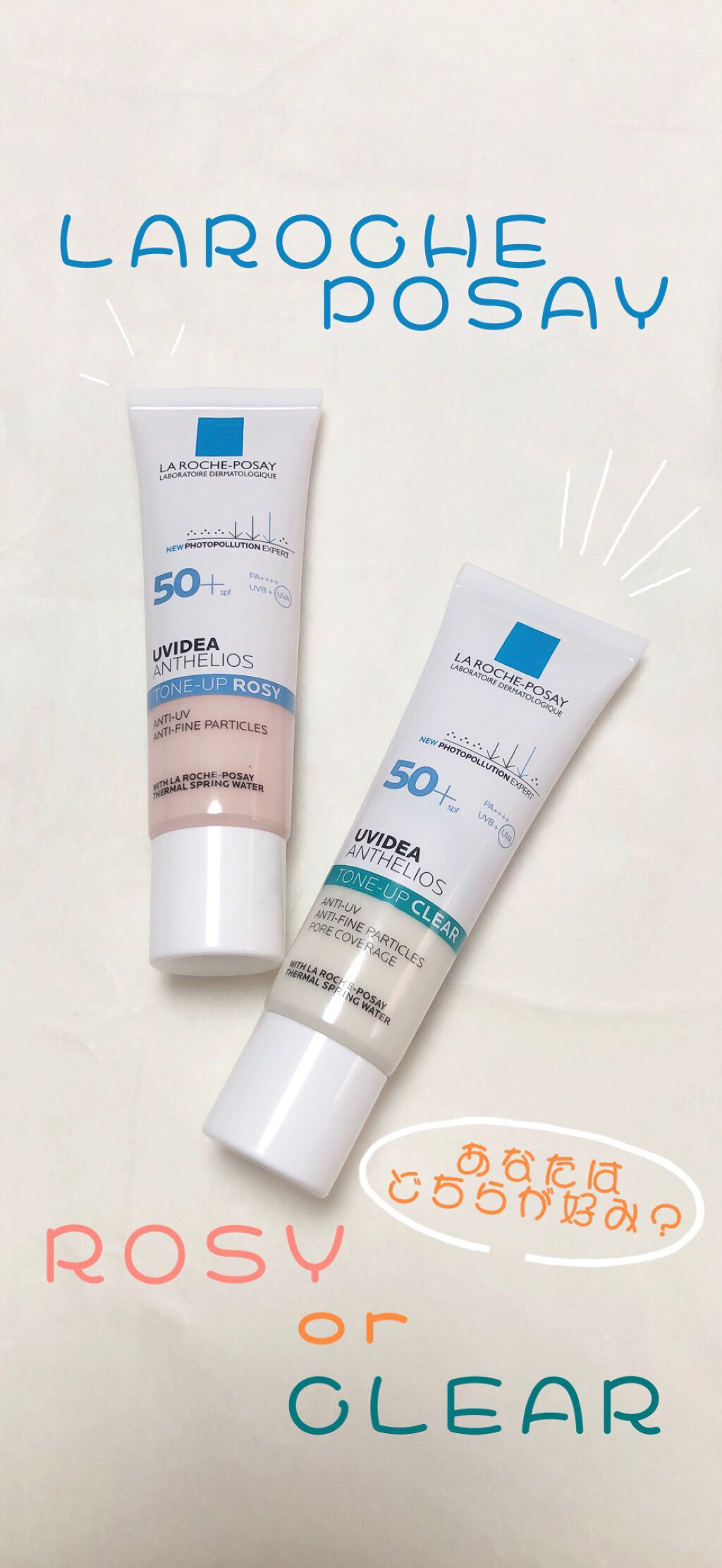 UVイデア XL プロテクショントーンアップ ローズ/ラ ロッシュ ポゼ/日焼け止めクリームを使ったクチコミ（1枚目）