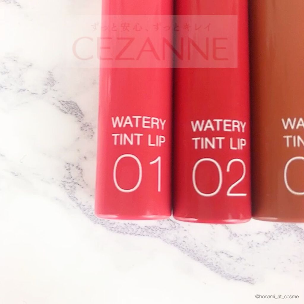 ウォータリーティントリップ/CEZANNE/リップティントを使ったクチコミ（2枚目）