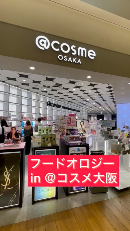 コレオロジーカットゼリー/FOODOLOGY/食品の人気ショート動画