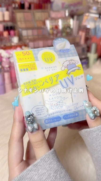 を使ったクチコミ(1枚目)