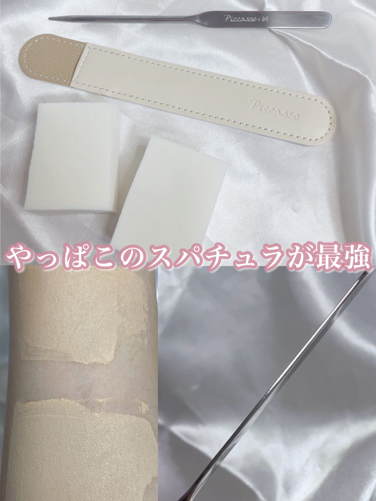 フィットミー リキッドファンデーション R/MAYBELLINE NEW YORK/リキッドファンデーションを使ったクチコミ（1枚目）