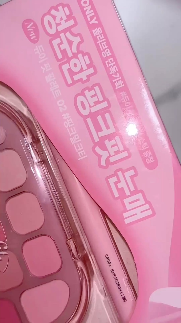 Dewy Fit Palette/lilybyred/アイシャドウパレットの動画クチコミ2つ目