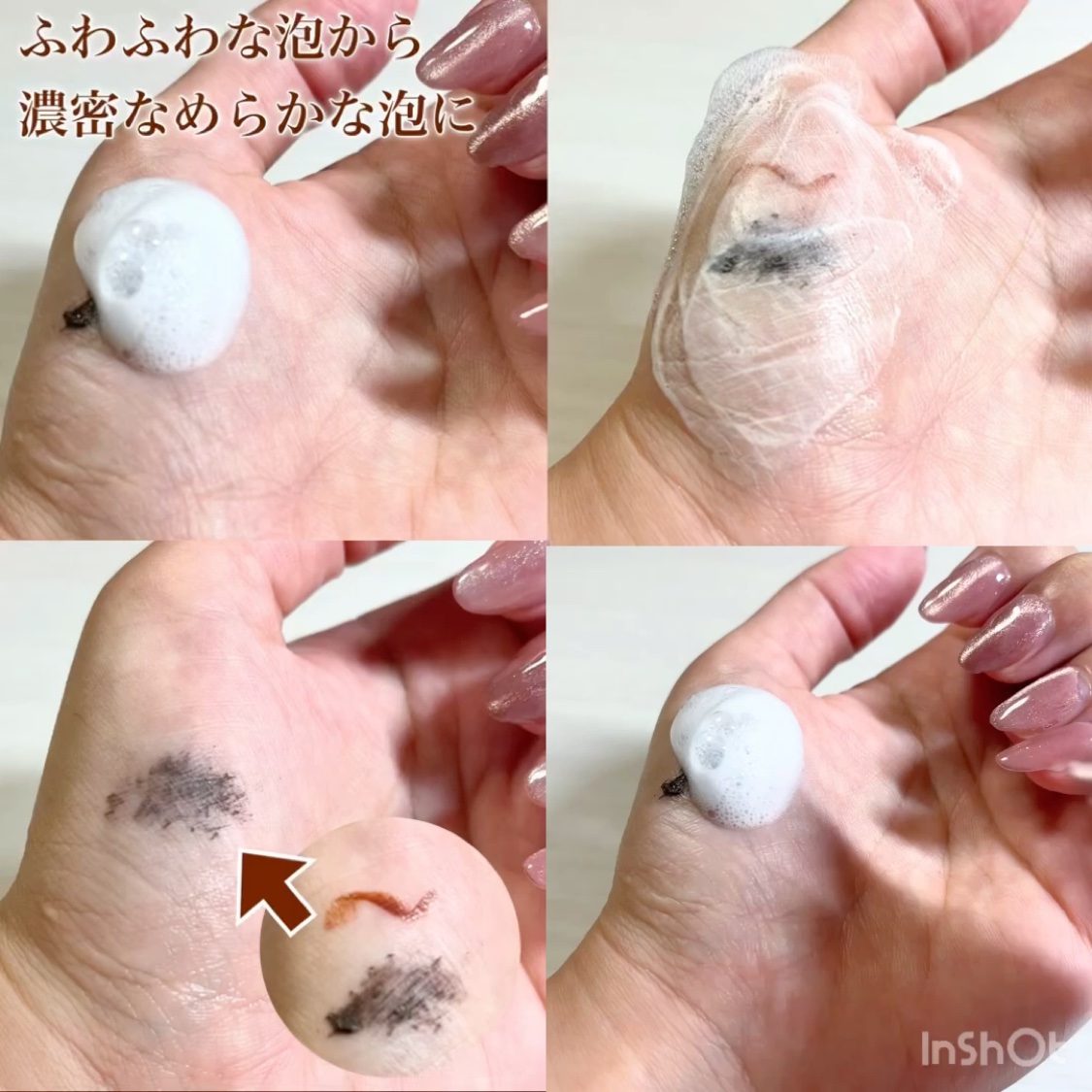 濃密保湿美容液（ラベンダー）/Herbal Shot/美容液の動画クチコミ2つ目