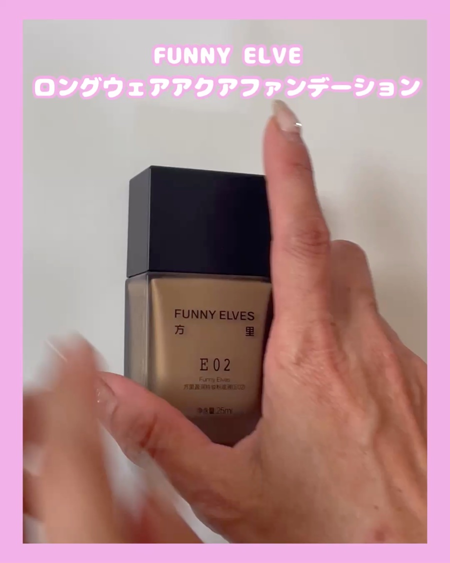 ロングウェア アクア ファンデーション E02/FUNNY ELVES方里/リキッドファンデーションを使ったクチコミ（3枚目）