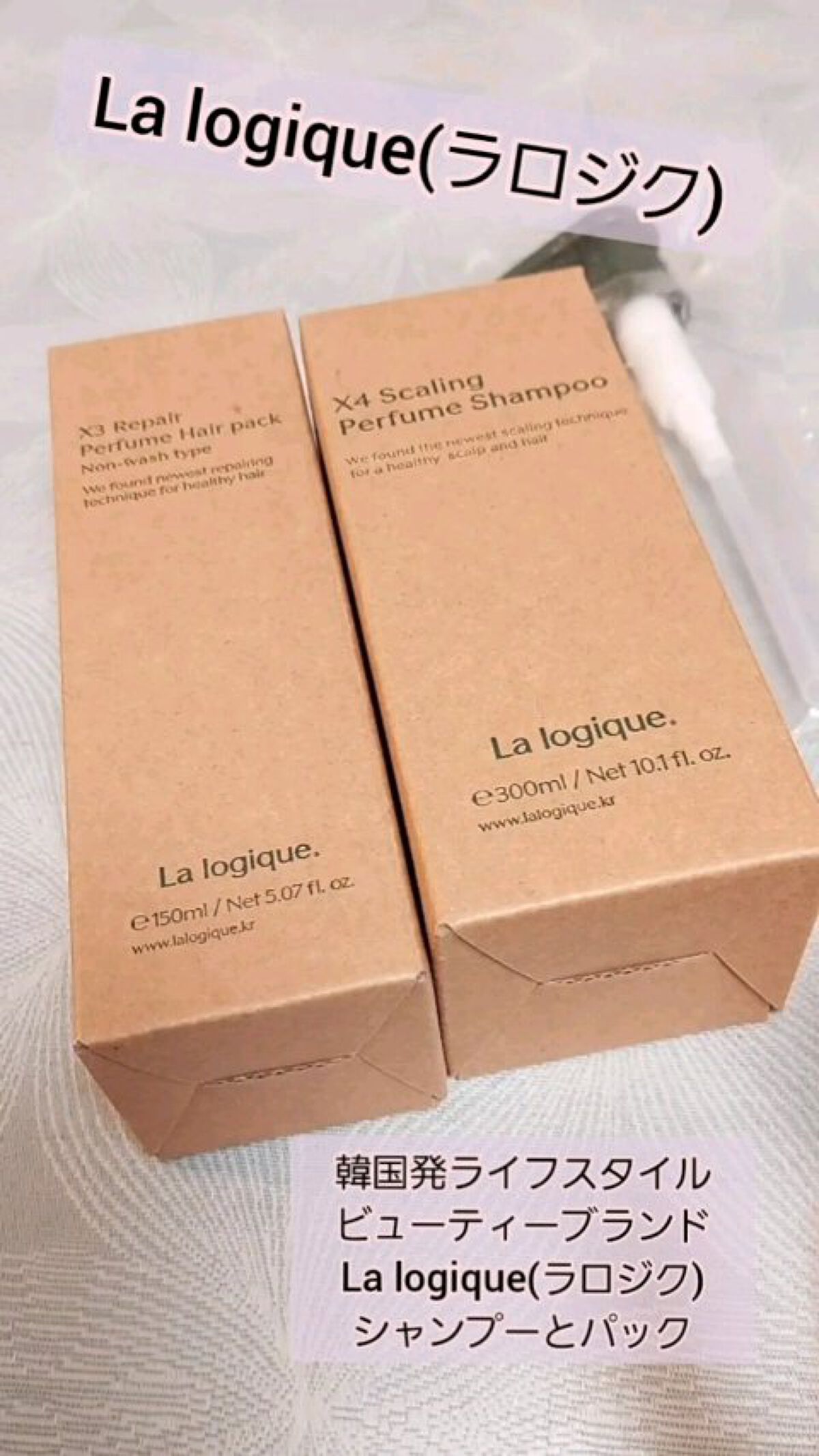 を使ったクチコミ（1枚目）