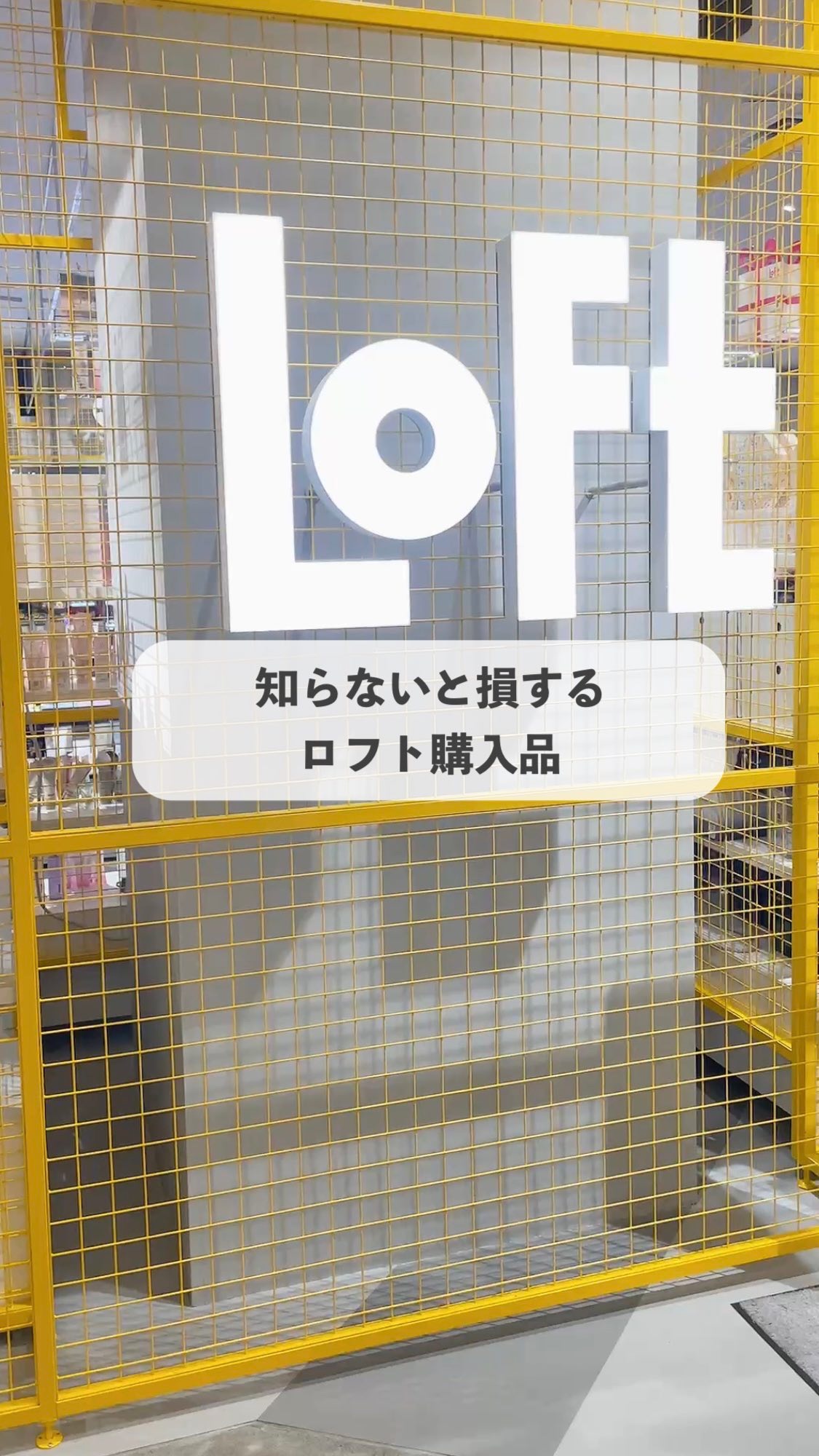 あわわんボディタオル 泡ソープ専用 (約30倍に泡立つ)/マーナ/その他の動画クチコミ1つ目