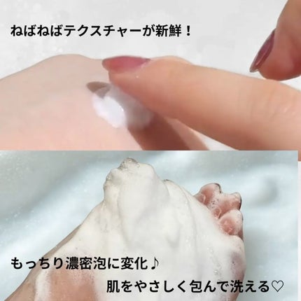 DISM ディズム クリームウォッシュのクチコミ「.
\濃密泡とパックの2WAY洗顔/
DISM CREAM WASH
①泡立てた高濃密泡で.....」(3枚目)