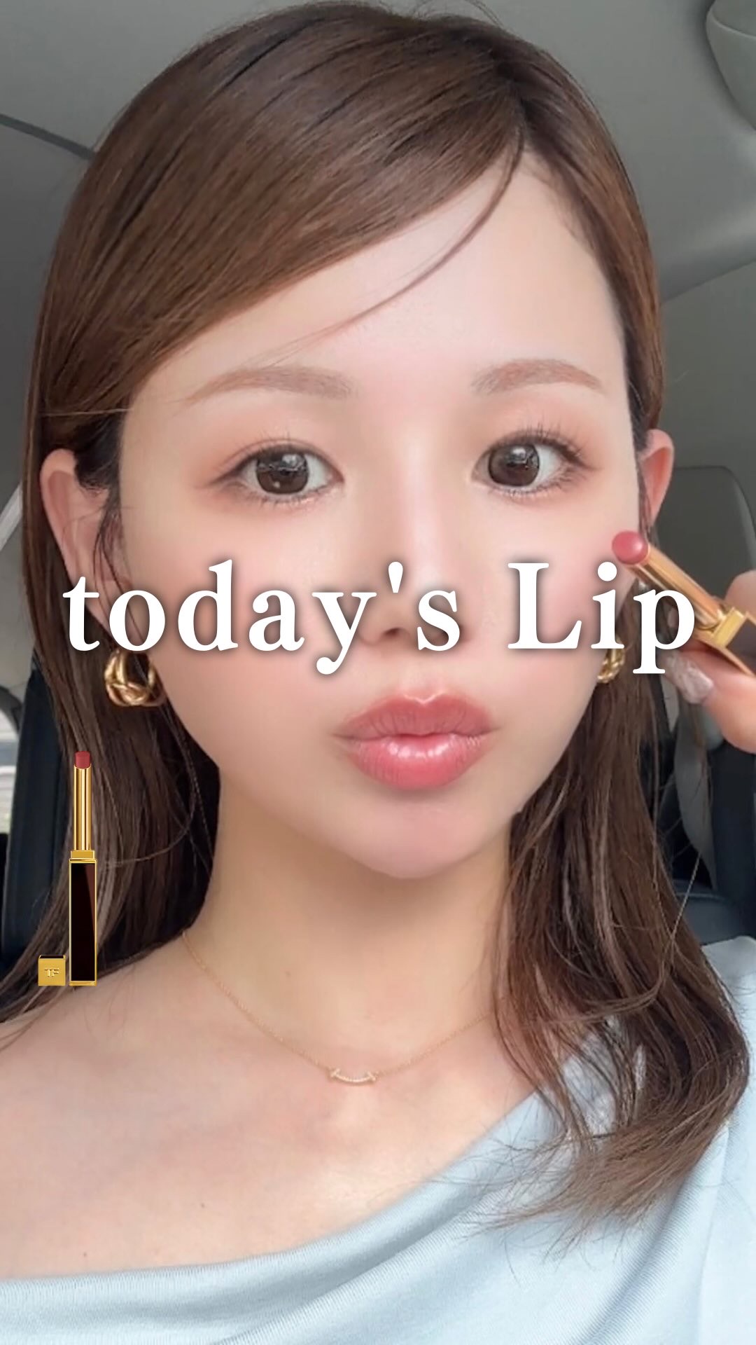 スリム リップ カラー シャイン/TOM FORD BEAUTY/口紅の動画クチコミ1つ目