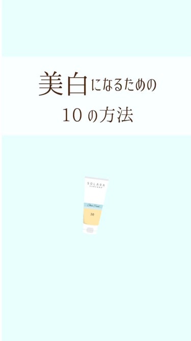  - 落として粉々になったパウダー捨てないで！！