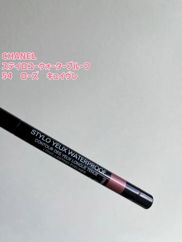 Chanel Stylo Yeux Waterproof Long-Lasting Eyeliner - Eros