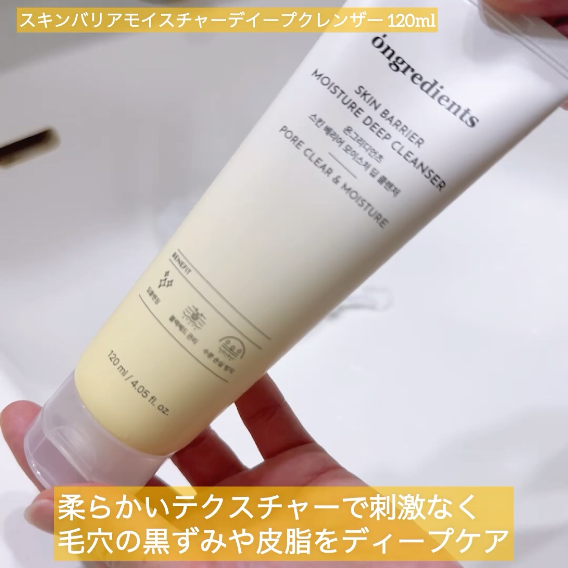 Skin Barrier Calming Lotion/Ongredients/乳液を使ったクチコミ（2枚目）