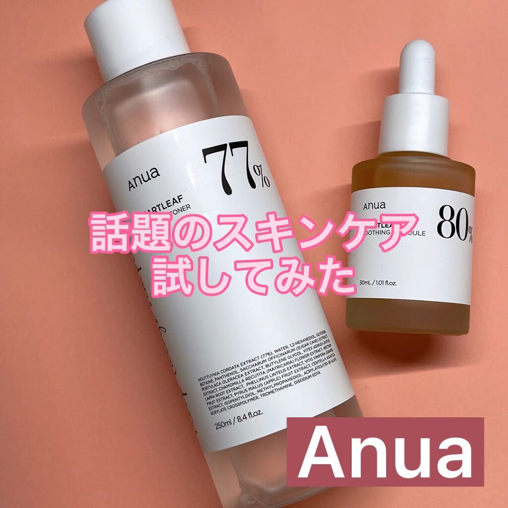 ドクダミ 77 スージングトナー/Anua/化粧水を使ったクチコミ（1枚目）