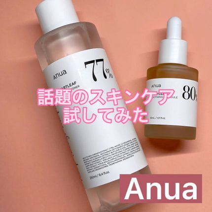 ドクダミ 77 スージングトナー/Anua/化粧水の人気ショート動画