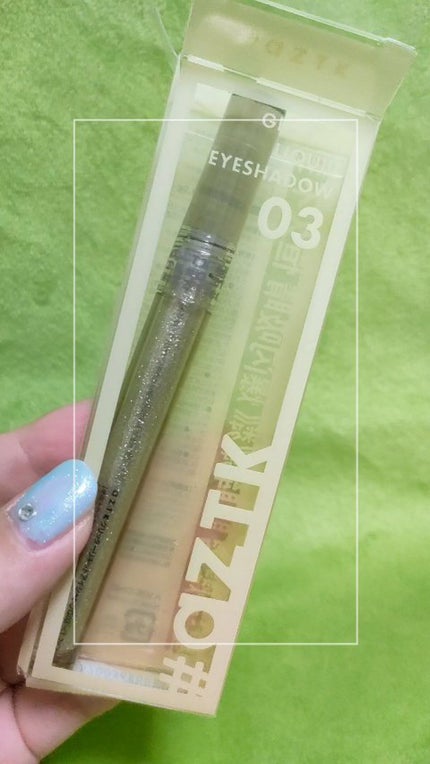 グリッターリキッドアイシャドウ/aZTK/リキッドアイシャドウの人気ショート動画