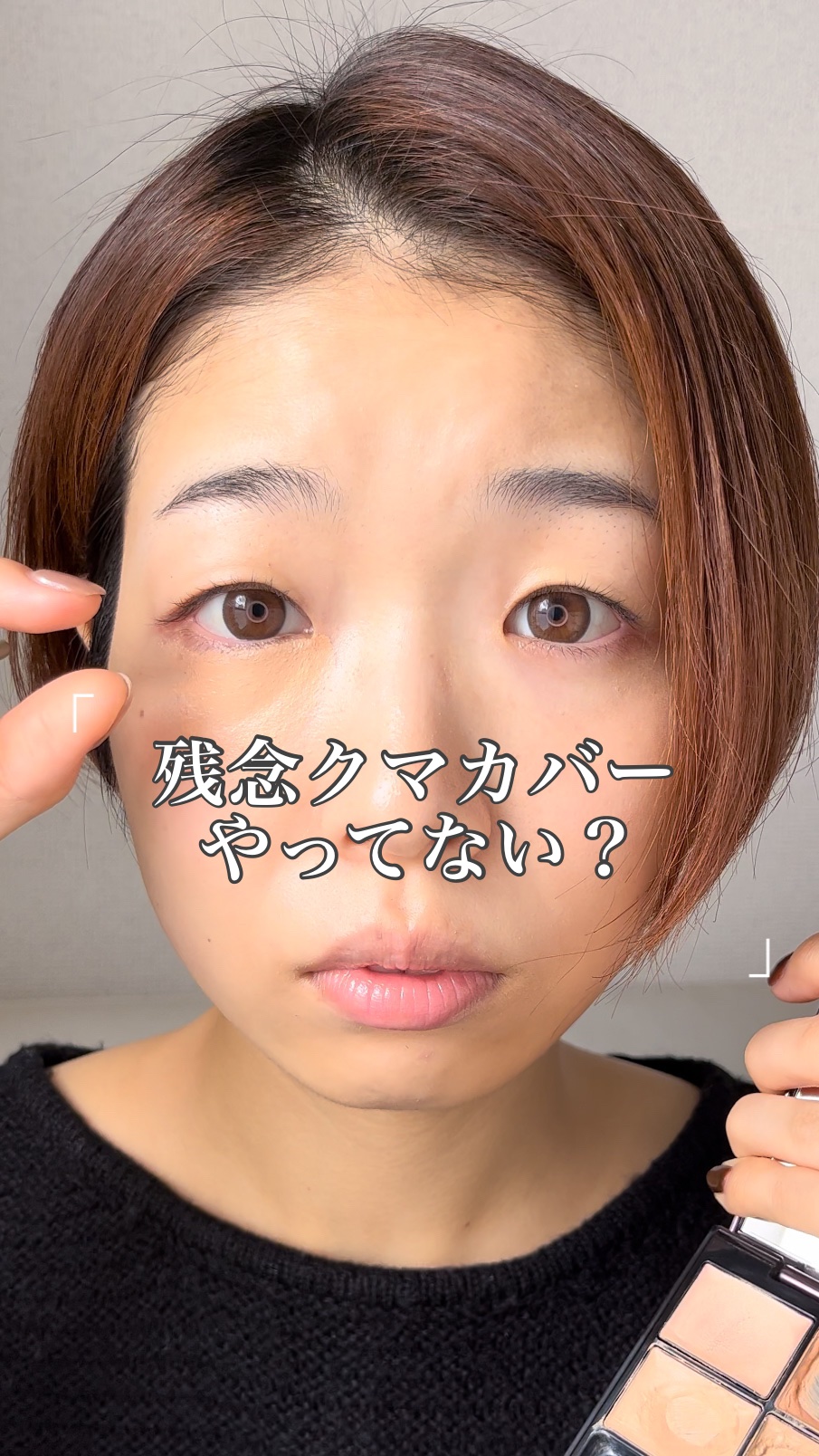 トーンパーフェクティング パレット／DECORTÉのショート動画をLIPSで