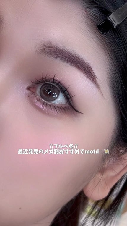 Dewy Syrup Tint/EITHER&/口紅の人気ショート動画