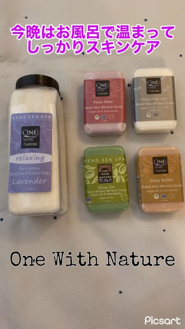 Dead Sea Mineral Salts, Lavender/One with Nature/入浴剤の動画クチコミ1つ目