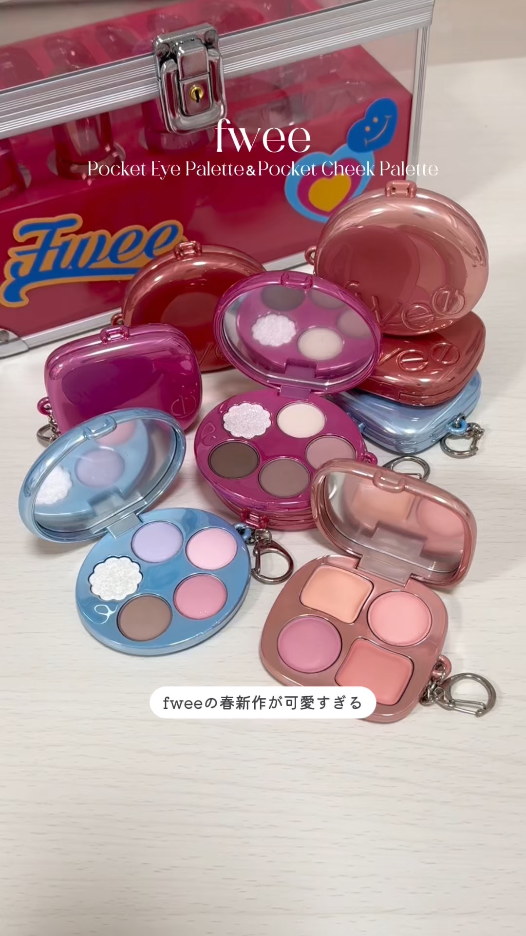 フィー ポケットアイパレット/fwee/アイシャドウパレットを使ったクチコミ（1枚目）