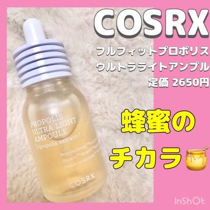 フルフィットプロポリスウルトラライトアンプル /COSRX/美容液の人気ショート動画