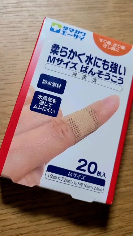 防水透明バン/DAISO/その他の人気ショート動画