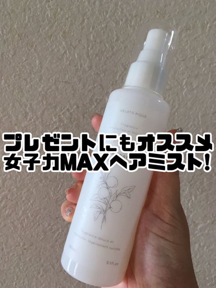 ヘアミスト/ジェラートピケ/ヘアミストの人気ショート動画