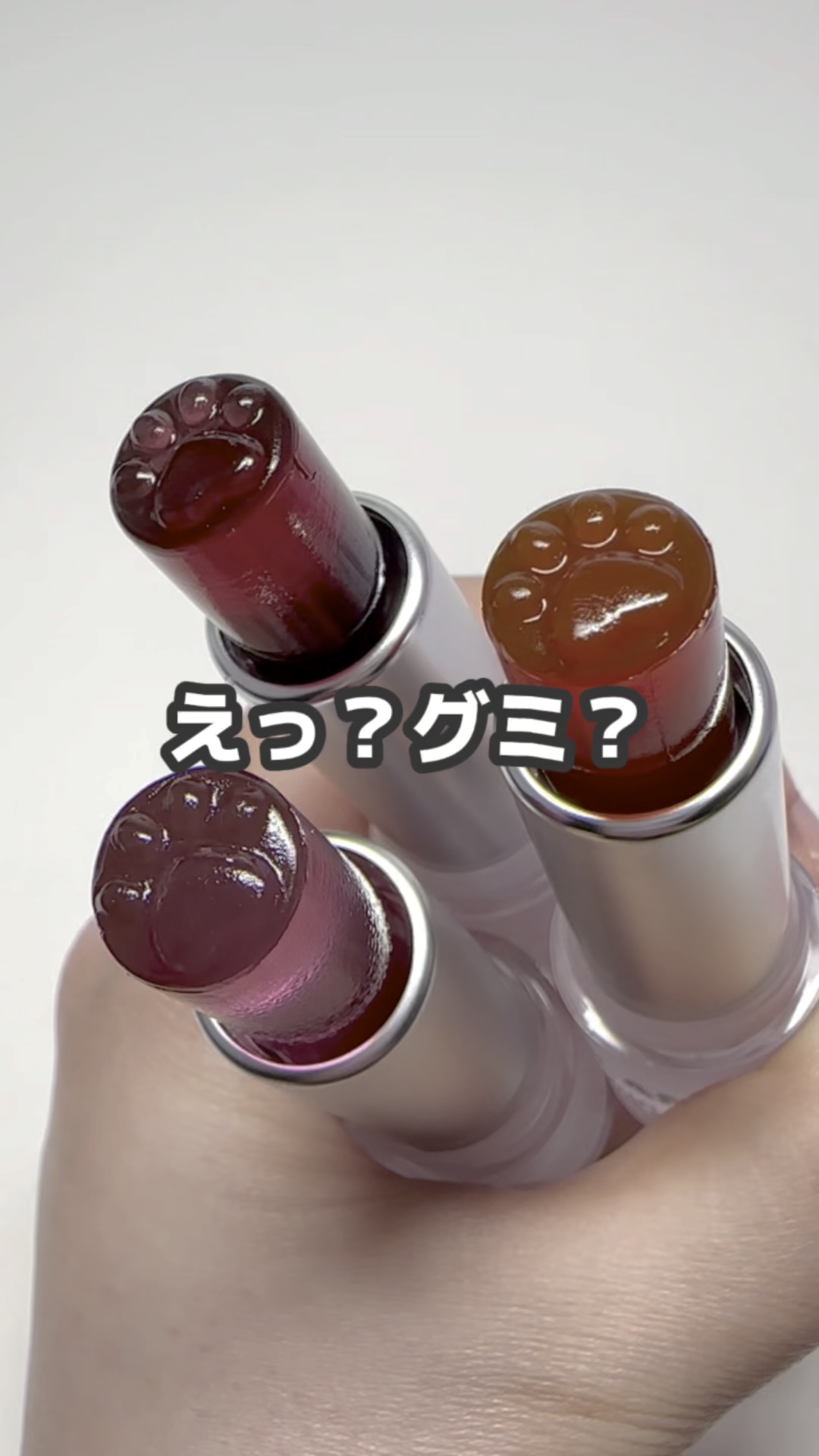 リップバーム 唇潤ってる～♪可愛っ☆ リップバーム（Nissy Entertainment 2nd