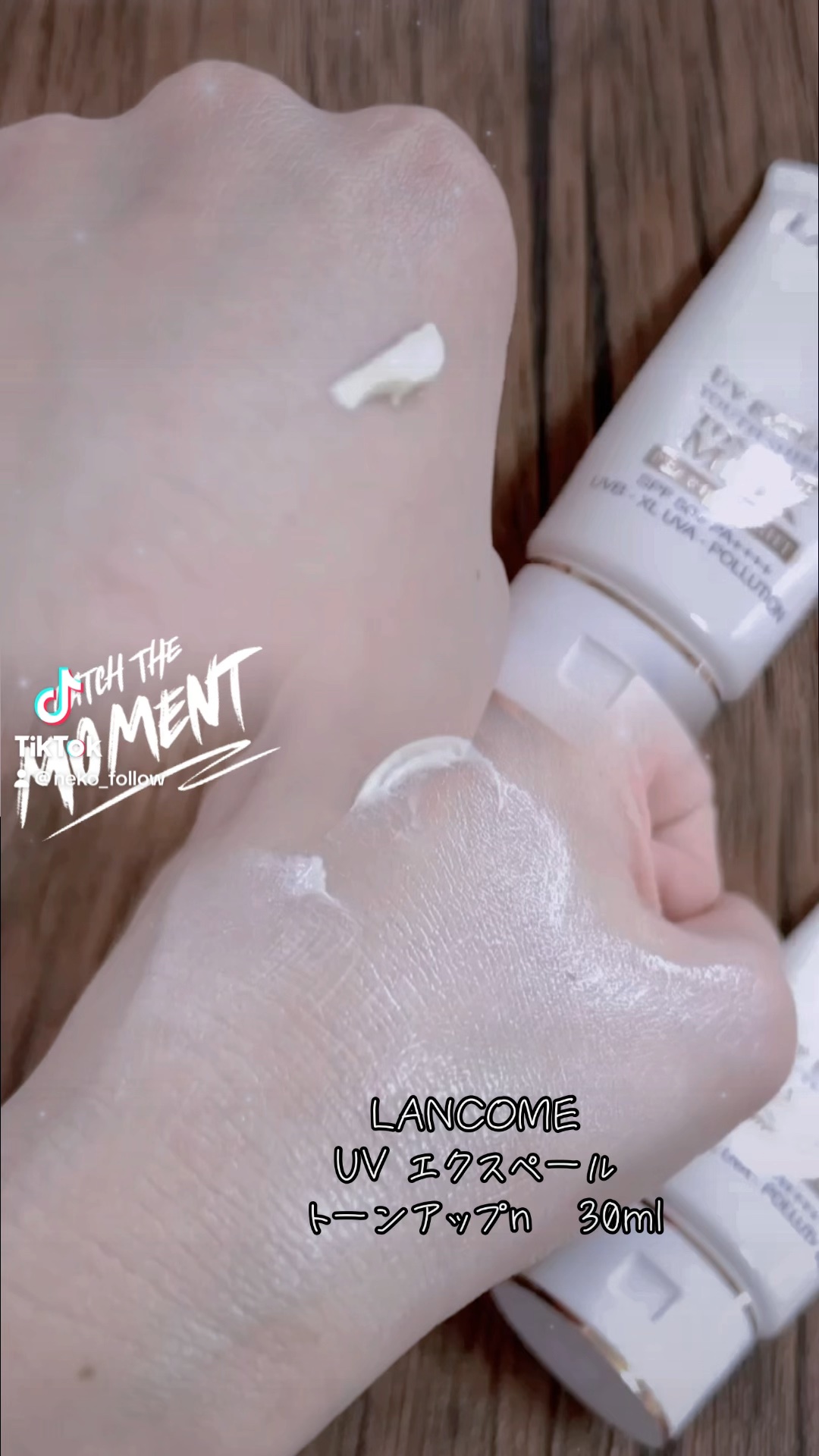 UV エクスペール トーンアップn/LANCOME/化粧下地の動画クチコミ2つ目