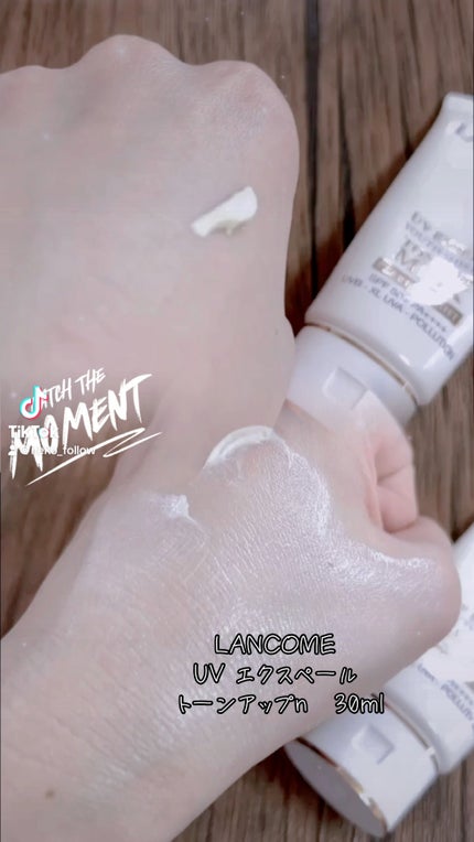 UV エクスペール トーンアップn/LANCOME/化粧下地の人気ショート動画