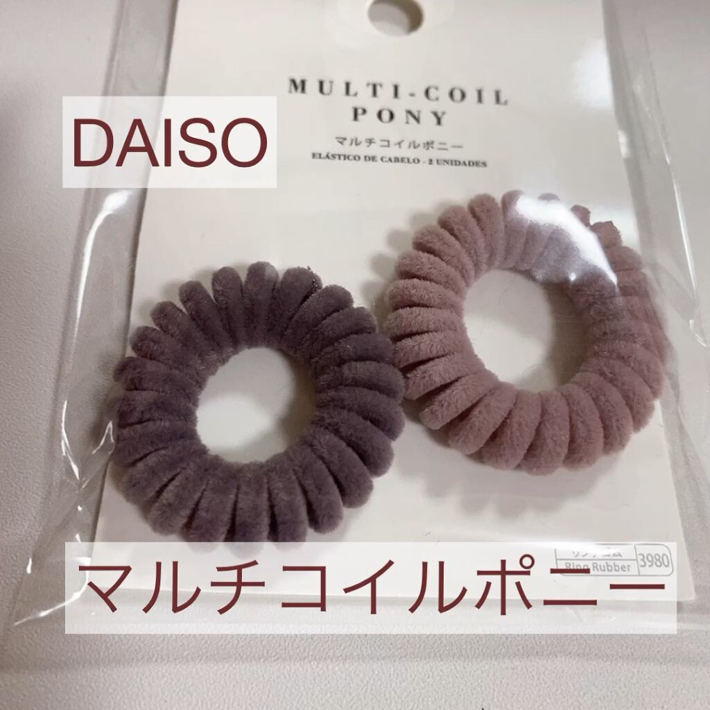 ヘアゴム/DAISO/ヘアアクセサリーを使ったクチコミ（1枚目）