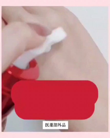 ザ ファーストエッセンス/ALBLANC/美容液を使ったクチコミ(4枚目)