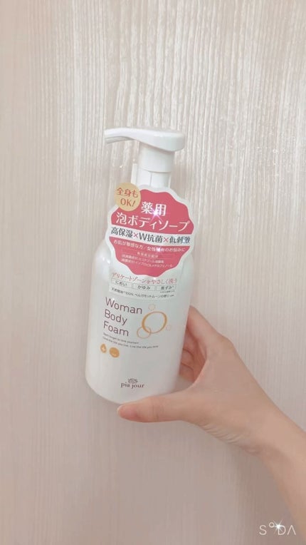 ウーマンボディフォーム/pia jour/デリケートゾーンケアの人気ショート動画