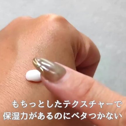 Pressed Eye Cream Caffeine 1.0 /BLITHE/アイケア・アイクリームを使ったクチコミ(3枚目)