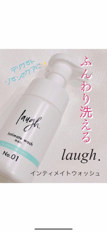 ☆安心の定価販売☆】 laugh.インティメイトウォッシュ✴︎詰め替え用 